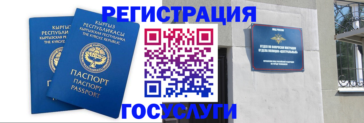 найти адрес прописки в Балашихе